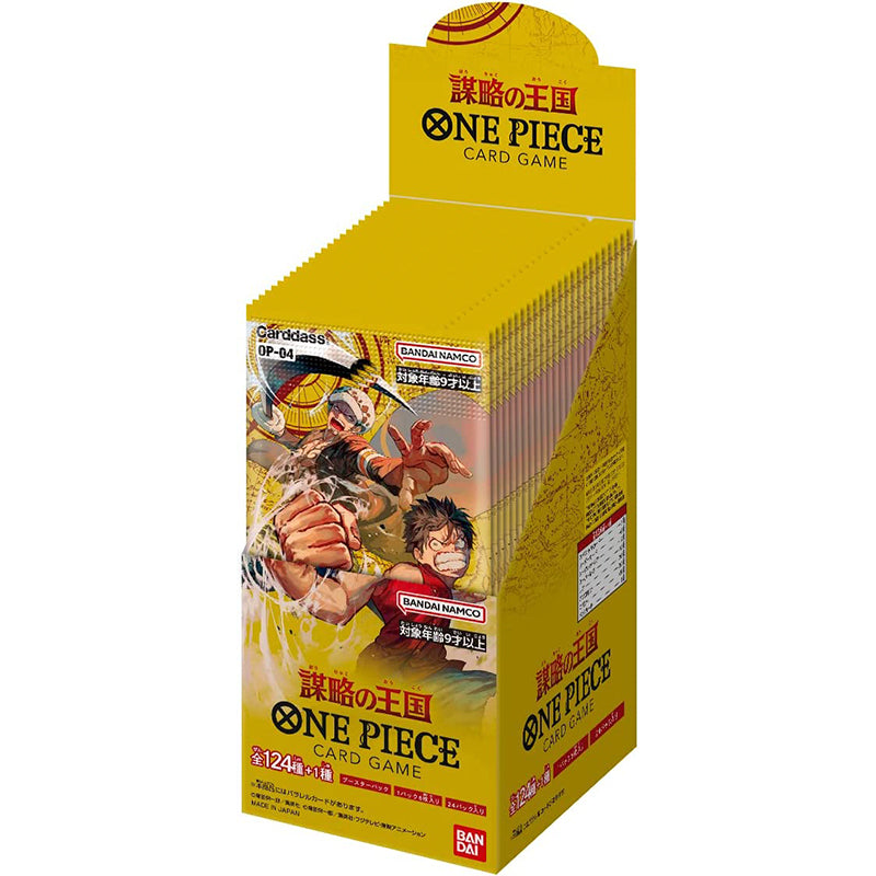 ONE Piece CardKINGDOMS of Intrigue (OP-04) Japanese Booster Box ONE Piece CardKINGDOMS of Intrigue (OP-04) Japanese Booster Box