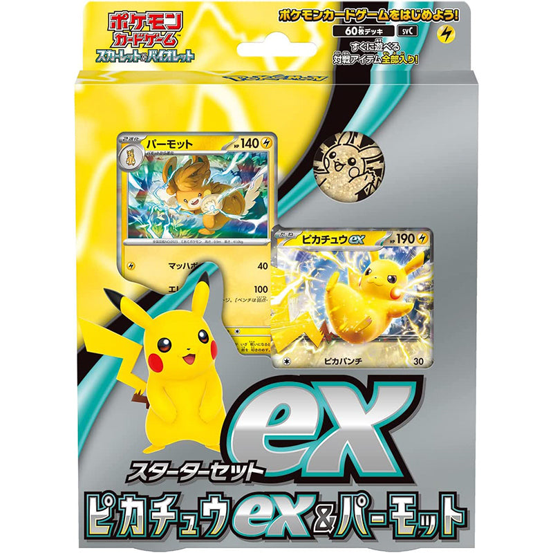 Pokemon Card Scarlet & Violet Starter Set Ex Pikachu e Pawmot Japan Officiale
