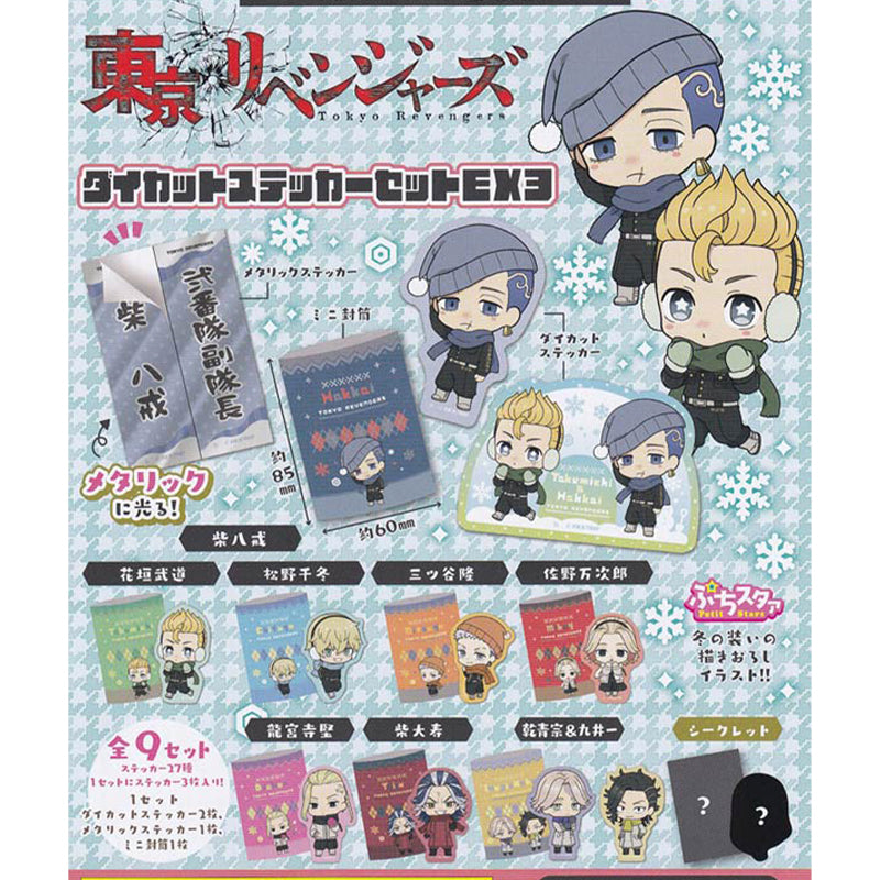 BANDAI Tokyo Revengers Die-cut Sticker Set EX3 BOX JAPAN OFFICIAL ZA-404