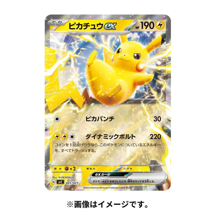 Pokemon Card Scarlet & Violet Starter set ex Pikachu & Pawmot JAPAN OFFICIAL