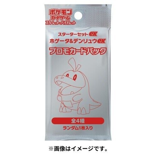 Pokemon Card Scarlet & Violet Starter set ex Fuecoco & Ampharos ex JAPAN
