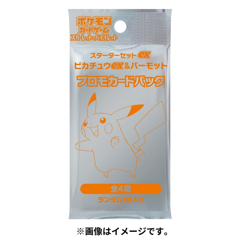 Pokemon Card Scarlet & Violet Starter Set Ex Pikachu e Pawmot Japan Officiale