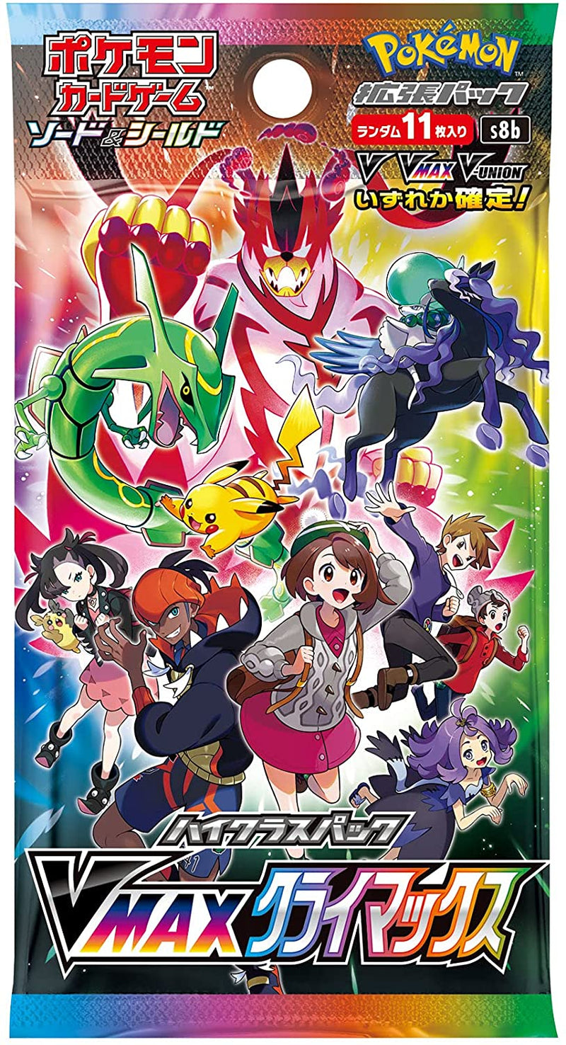 pokemon card packs vmax Amazon.com: Pokemon Card Game Sword & Shield High Class Pack VMAX Climax Box : Toys & Games