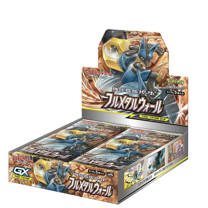 Pokemon Card Game Sun & Moon FULL METAL WALL Booster pack Box JAPAN