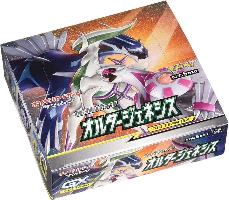 Pokemon Card Game Sun & Moon Expansion pack Alter Genesis Booster BOX JAPAN