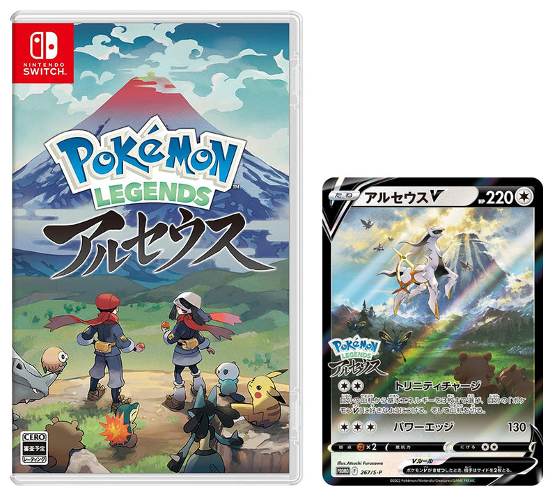 Nintendo Switch Pokemon LEGENDS Arceus Switch Promo Card SET Limited J ToysOneJapan Nintendo Switch Pokemon LEGENDS Arceus Switch Promo Card SET Limited J ToysOneJapan