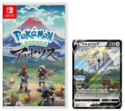 Nintendo Switch Pokemon LEGENDS Arceus Switch Promo Card SET Limited JAPAN