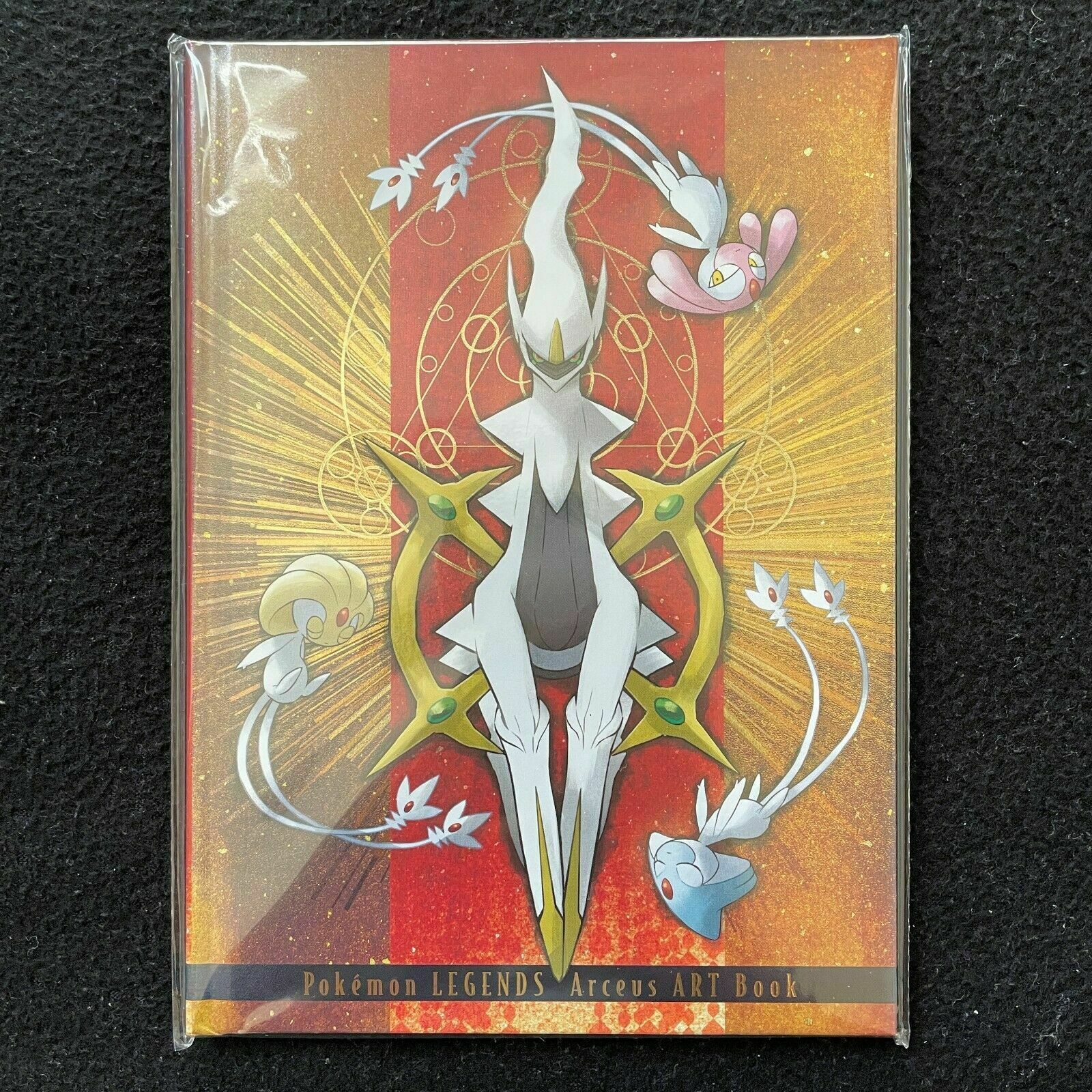 Pokemon Legends Arceus V 267/S-P Promo Card & ART Book Set Limited