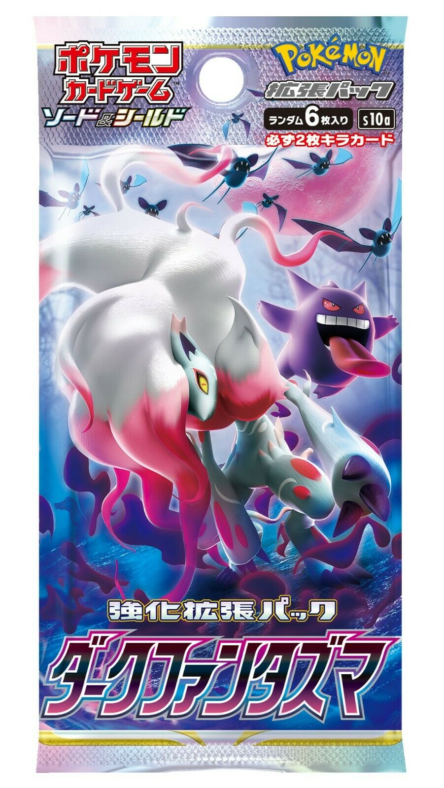 Pokemon Card Game Sword & Shield Booster Pack Dark Phantasma BOX