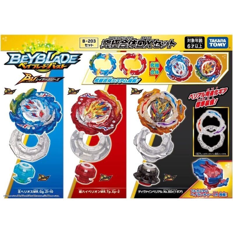 Takara Tomy Beyblade Burst B-203 Ultimate Combination DX Set JAPAN OFFICIAL