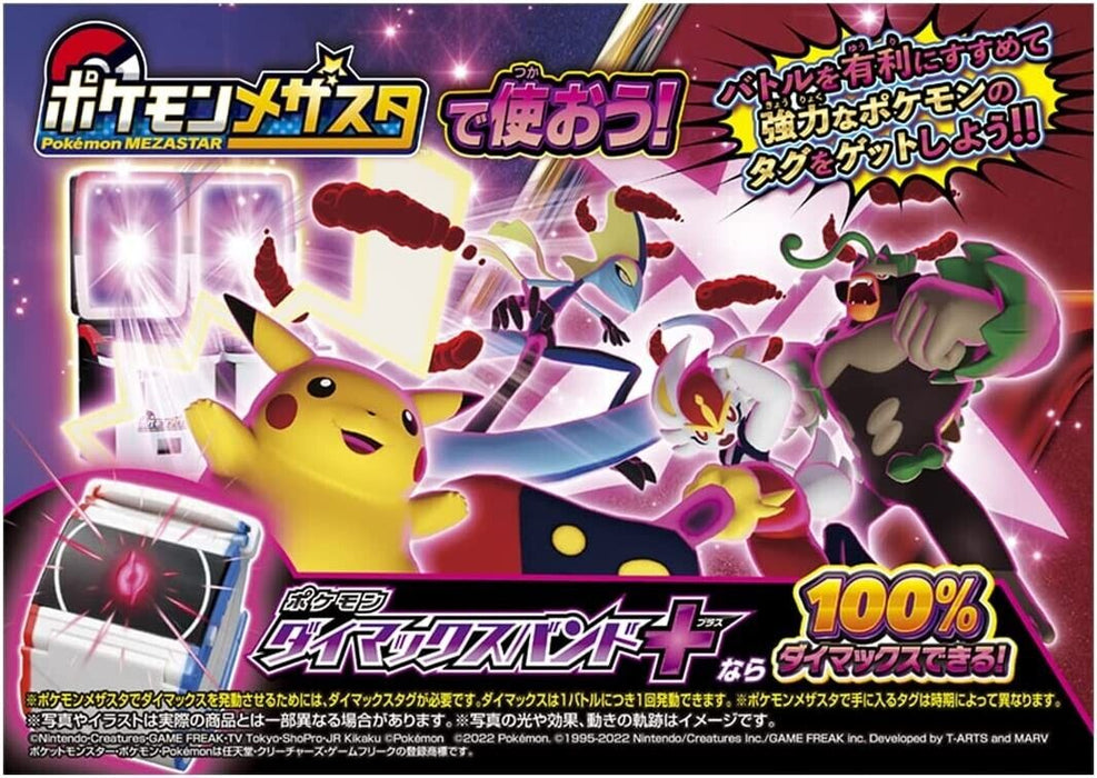 Takara Tomy Pokemon Dynamax Band Plus JAPAN OFFICIAL