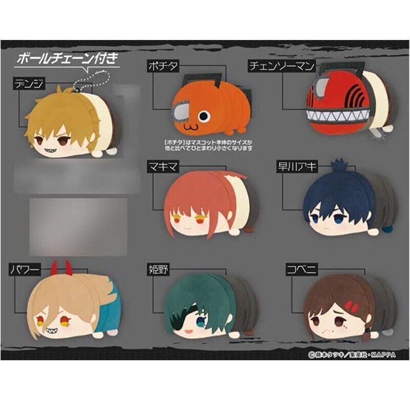 MochiMochi Mascot Chainsaw Man 8 Pack BOX JAPAN OFFICIAL