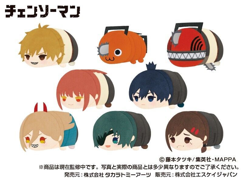 Mochimochiくん MochiMochi Mascot Chainsaw Man 8 Pack BOX JAPAN OFFICIAL