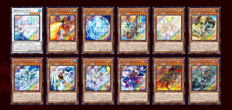 Konami Yu-Gi-Oh Duel Monsters PREMIUM PACK 2023 JAPAN OFFICIAL