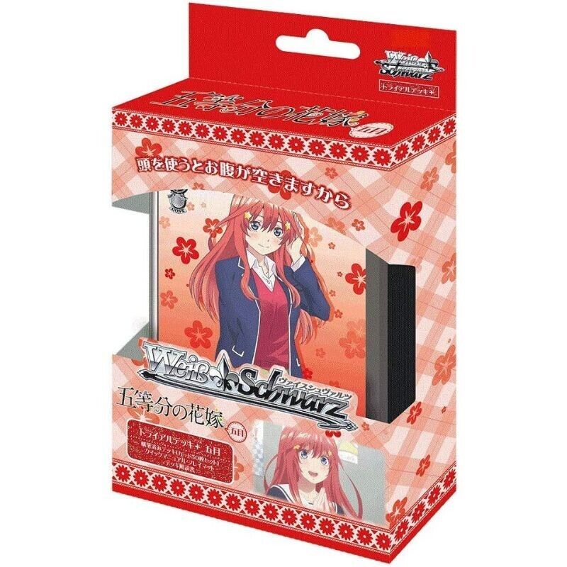 Weiss Schwarz Trial Deck + Plus The Quintessential Quintuplets Itsuki TCG JAPAN