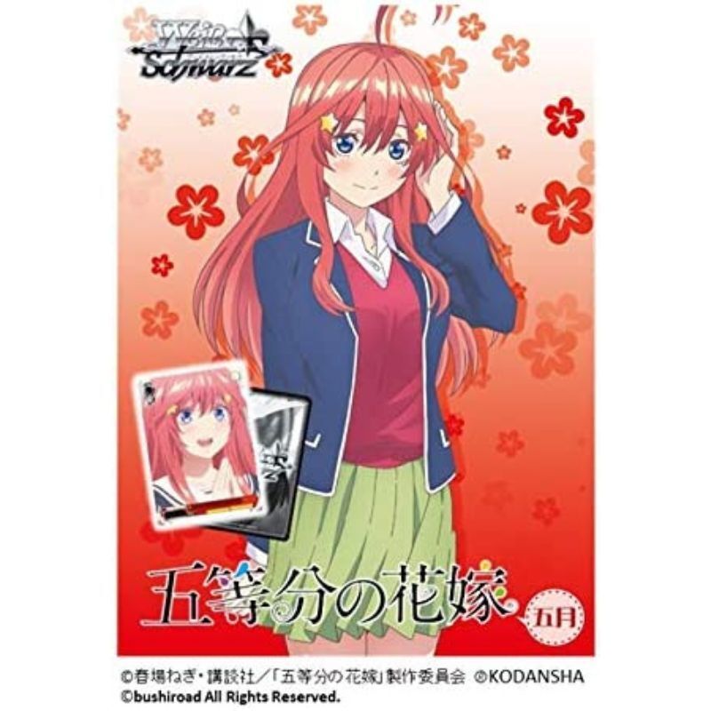 Weiss Schwarz Trial Deck + Plus die typischen Quintuplets Itsuki TCG Japan