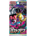 Pokemon Card Game Sword & Shield Booster Pack s11 Lost Abyss 5 Packs Set JAPAN