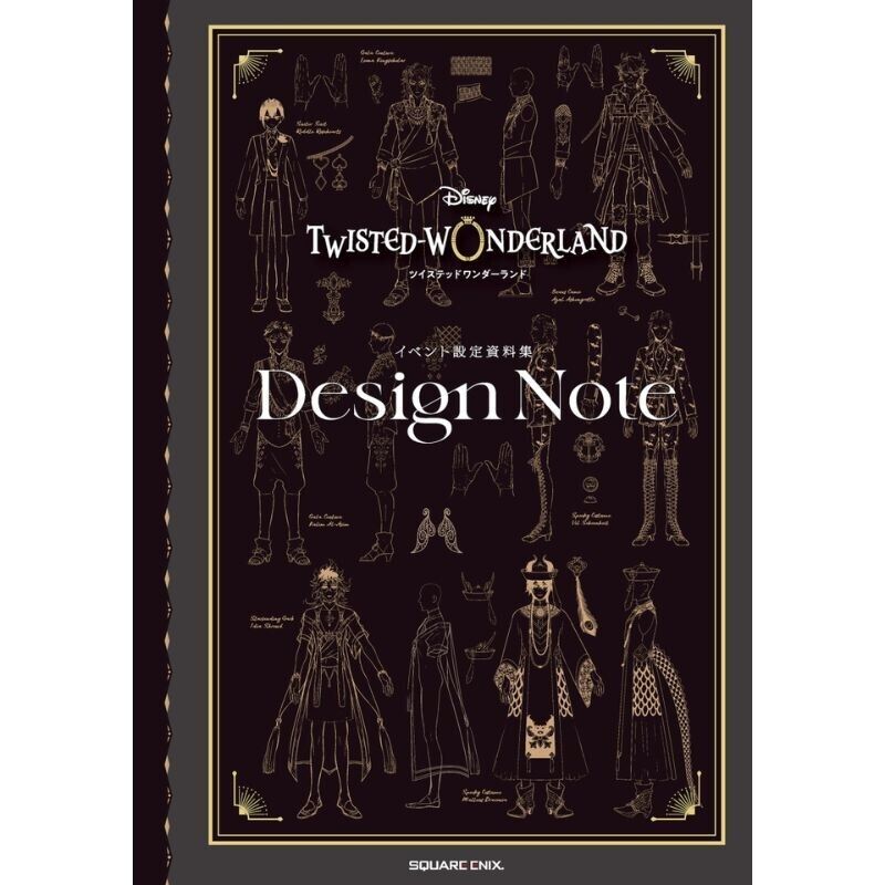 トワツガイ　スタイルイラストブック装束の記憶 SQUARE ENIX Disney Twisted Wonderland Event Settings Design Note