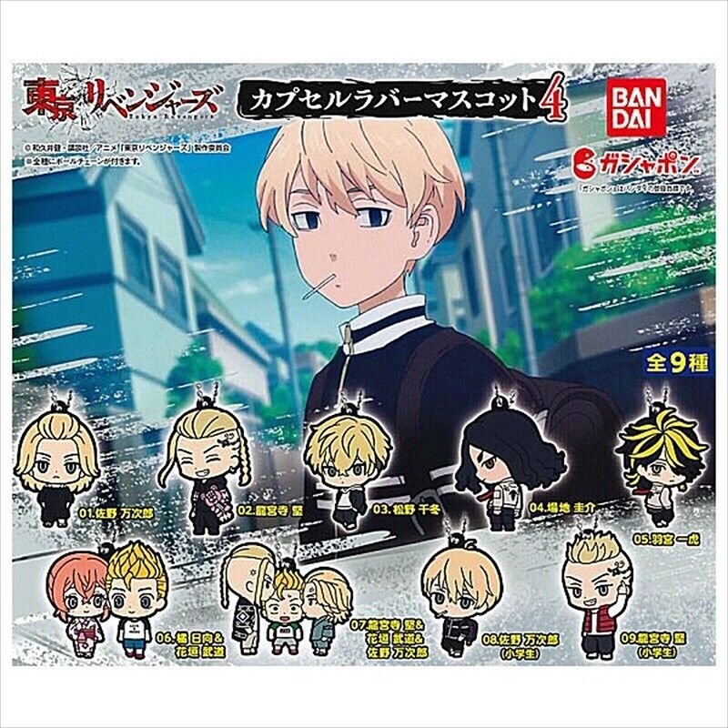 Square Can Badge Tokyo Revengers H (Anime Toy) - HobbySearch Anime Goods  Store