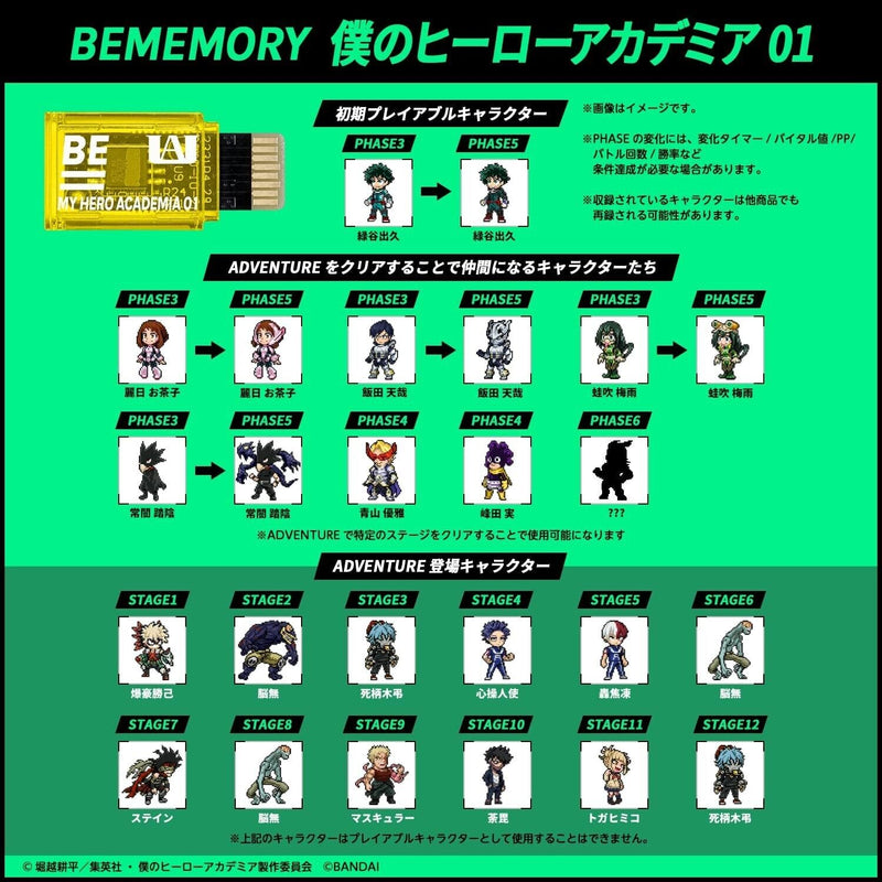 Bandai Vital Armband Be Memory My Hero Academia 01 02 Dim Card 2 Setzen Sie Japan