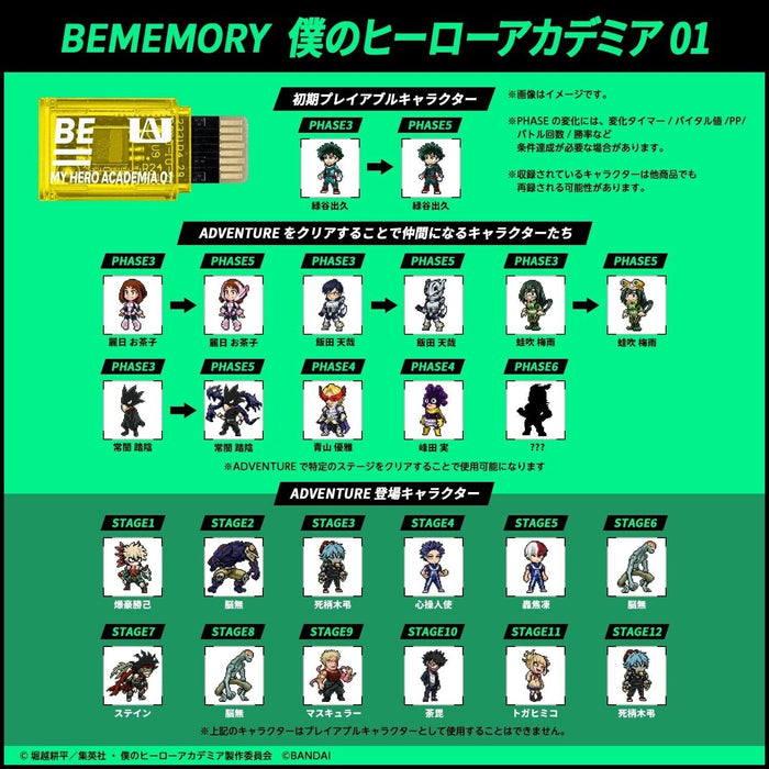 BANDAI Vital Bracelet BE MEMORY My Hero Academia 01 02 Dim Card 2 Set JAPAN