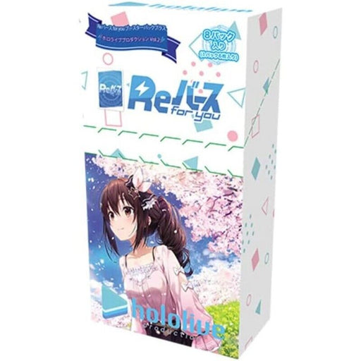 rebirth for you hololive booster box ReBirth for you Booster Pack Plus Hololive Production Vol.2 8Pack BOX