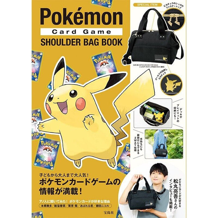 Pokemon Card Game SHOULDER BAG BOOK JAPAN OFFICIAL