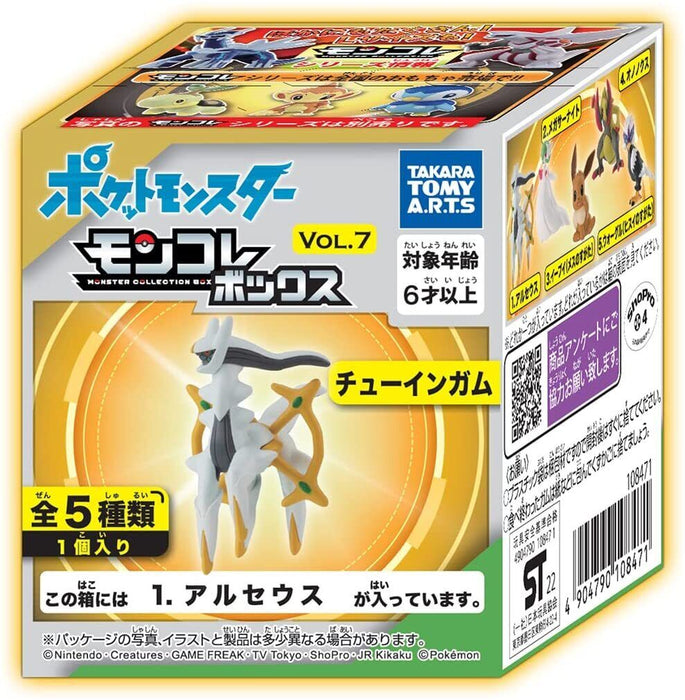 Takara Tomy Pokemon Moncolle Box Vol.7 10 Pack Box Figura (giocattolo di caramelle) ZA-203