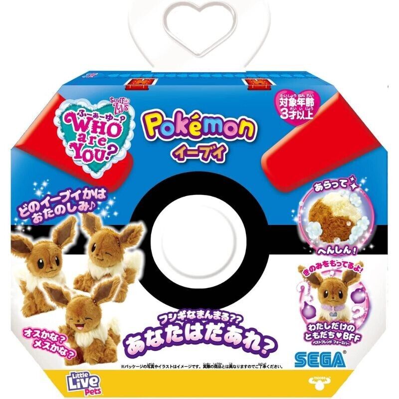 SEGA Pokemon Eevee WHO are YOU ? Plush Doll JAPAN OFFICIAL
