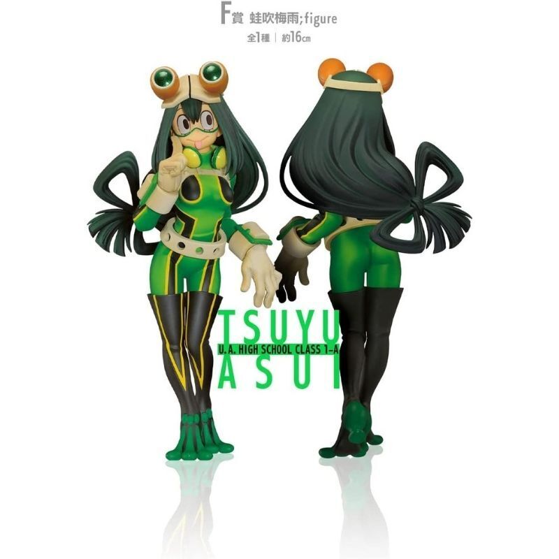 My Hero Academia Figure Tsuyu Asui Ichiban Kuji Prize F Next Generations JAPAN