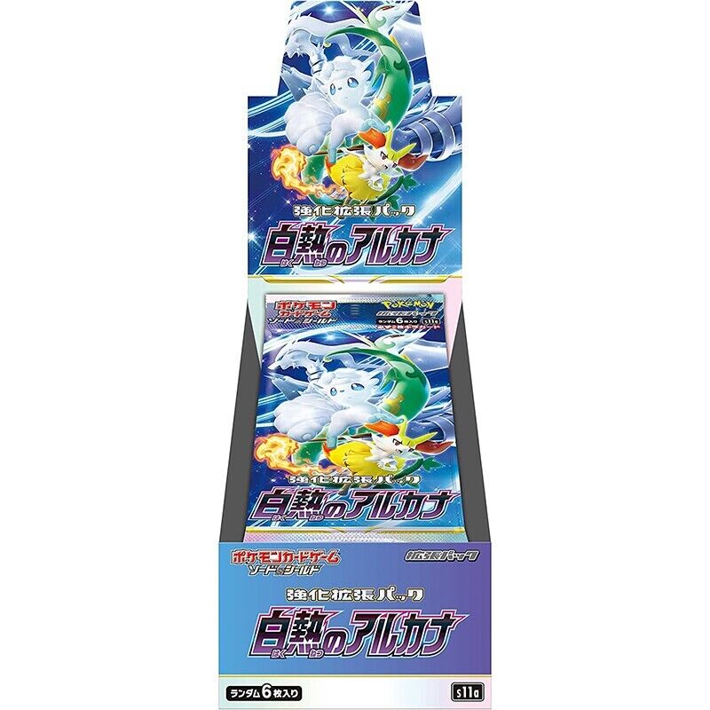 Pokemon Card Game Sword & Shield Booster Pack Box Lost Abyss s11 TCG  Japanese