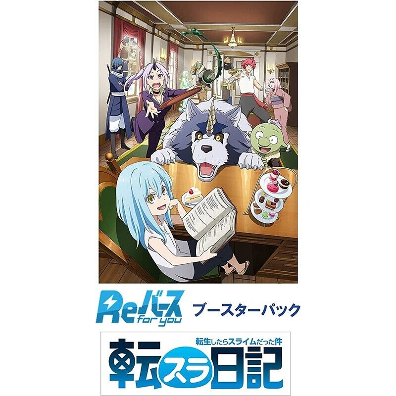 ReBirth For You Booster Box That Time I Got Reincarnated As A Slime Te —  ToysOneJapan