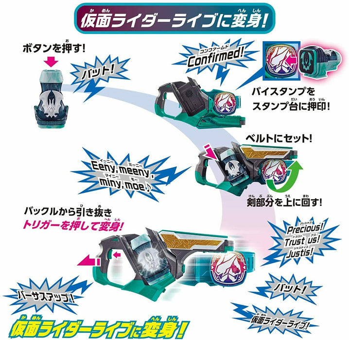 BANDAI Kamen Rider Revice DX Two Sidriver Evil Two Sai Driver JAPAN ZA-83