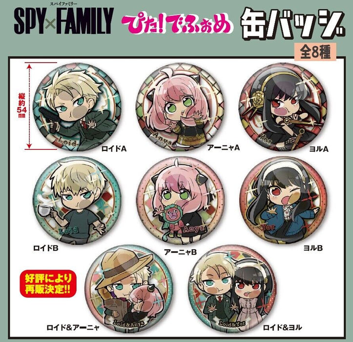 Pita! Deforme Spy x Family Tin Badge 8Pack BOX JAPAN OFFICIAL ZA-428