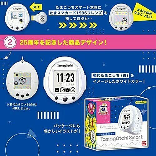 Bandai Tamagotchi Smart 25th Anniversary Anniversary Set White Limited Color Japan Oficial
