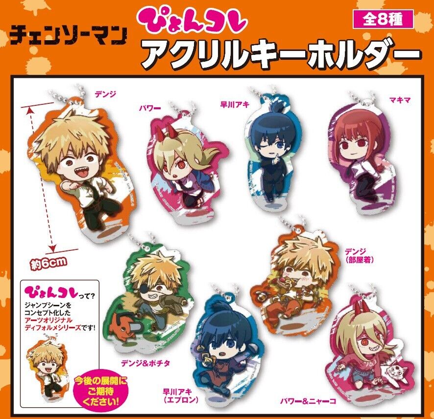 PyonColle Chainsaw Man Acrylic Keychain 8Pack BOX JAPAN OFFICIAL