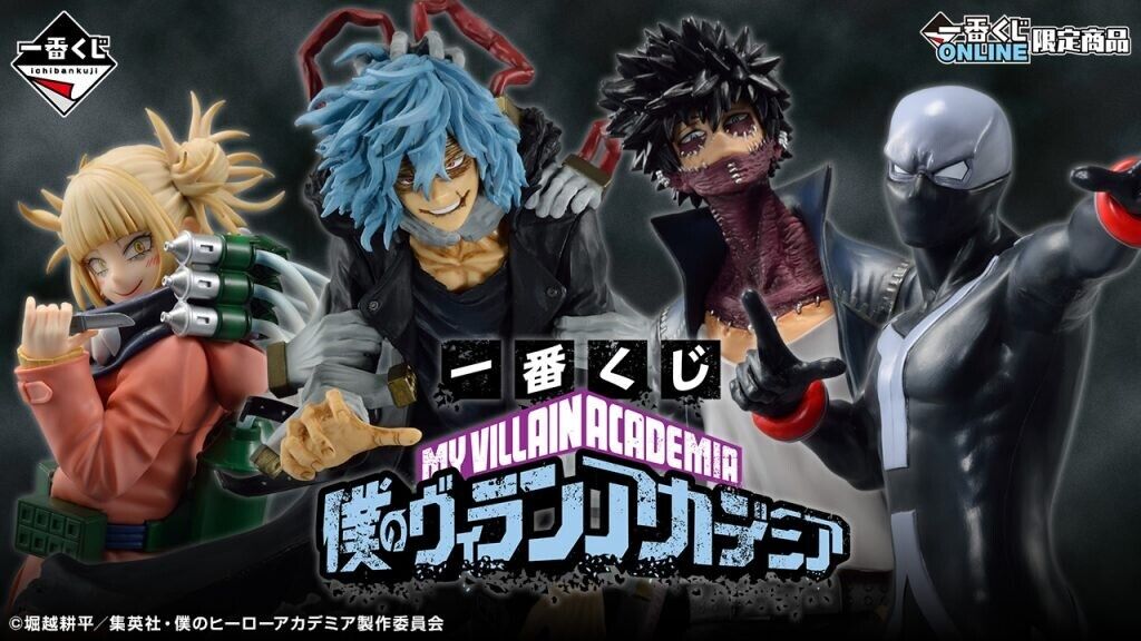 Ichiban Kuji My Hero Academia Villain Academia Prize B Dabi Figure