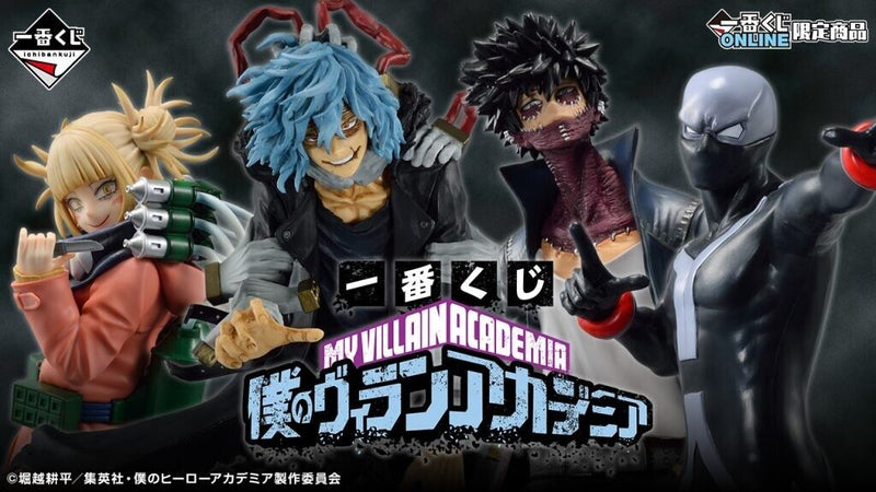 Ichiban Kuji My Hero Academia Villain Academia Prize B Dabi Figure JAPAN
