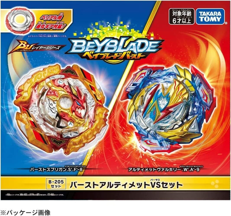 Takara Tomy Beyblade Burst B-205 Burst Ultimate VS Set JAPAN OFFICIAL
