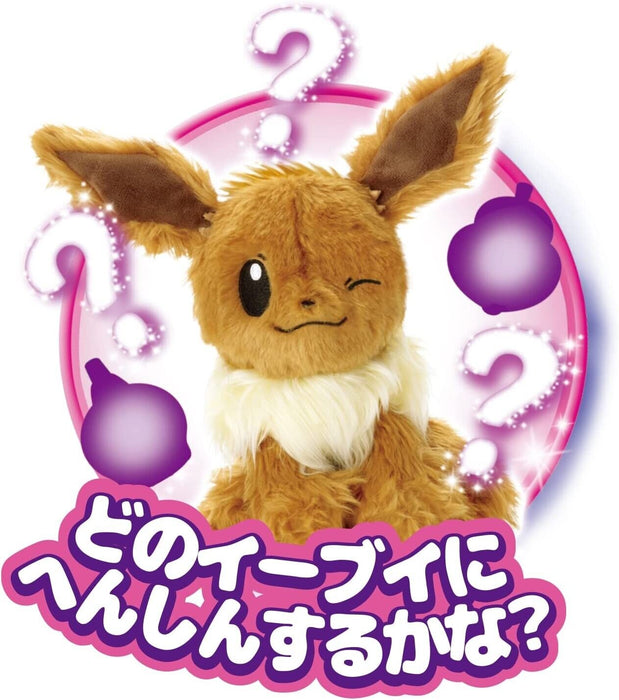 SEGA Pokemon Eevee WHO are YOU ? Plush Doll JAPAN OFFICIAL