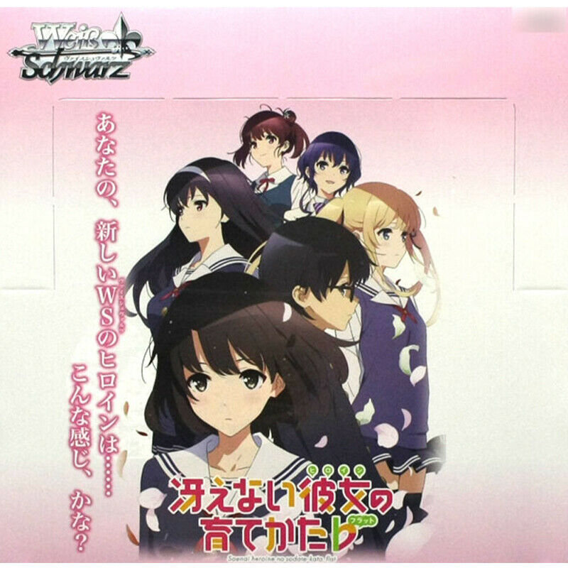 Weiss Schwarz Booster Pack Saekano How to Raise a Boring Girlfriend Flat BOX