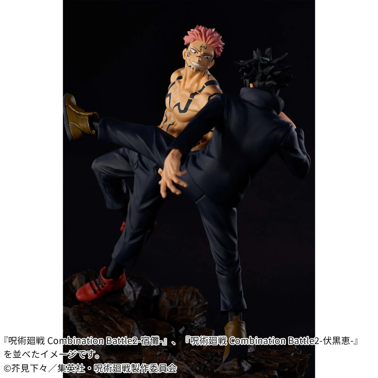 Banpresto Jujutsu Kaisen Combination Battle 2 Sukuna Figure JAPAN OFFI ...