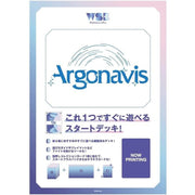 Bushiroad Weiss Schwarz Blau Starter Deck Argonavis JAPAN OFFICIAL ZA-447