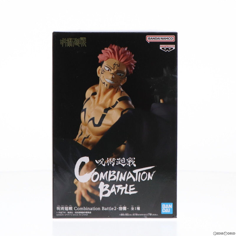 Banpresto Jujutsu Kaisen Combination Battle 2 Sukuna Figure JAPAN OFFICIAL