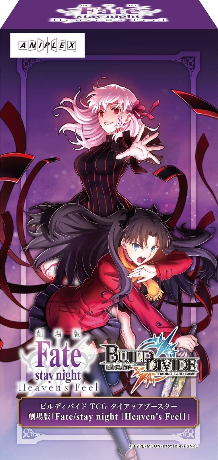 Construa Divide TCG Tie-up Booster Movie Fate/Stay Night (Caixa do céu) Japão