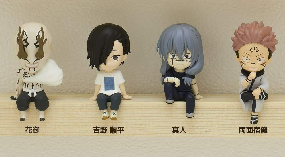 Jujutsu Kaisen Sitting Mascot Figure 25 Figures Complete Set