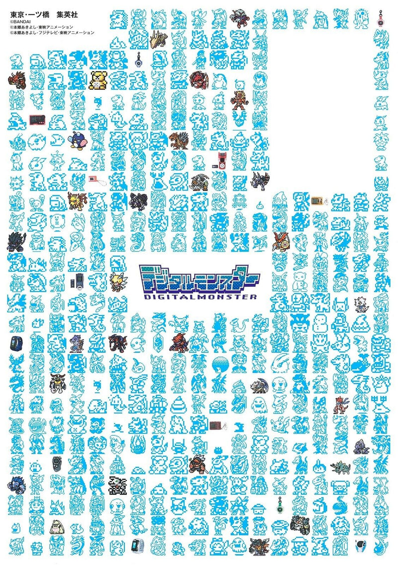 Shueisha Digimon 25th Device & Dot History Anniversary Libro ufficiale