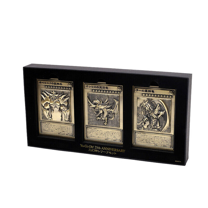 Yu-Gi-Oh! Duel Monsters Egyptian God Relief Set JAPAN OFFICIAL