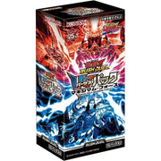 Yu-Gi-Oh! Rush Duel Versus Pack Maximum Force Booster Box TCG JAPAN OFFICIAL