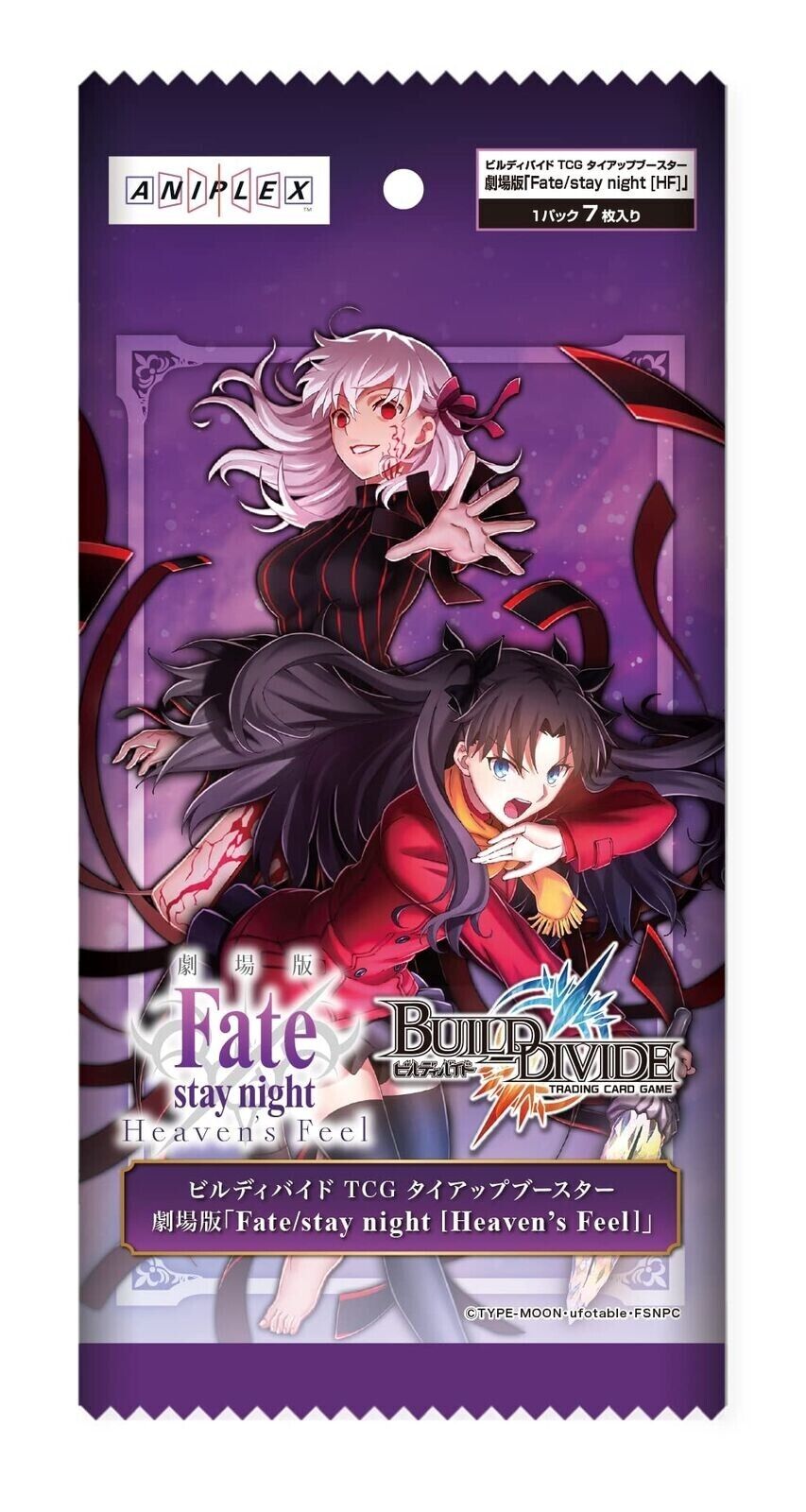Build Divide TCG Tie-up Booster Movie Fate/stay night (Heaven's
